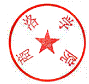DBSTEP_MARKFILENAME=关于对公司2014年科研项目进行资助的通知MARKNAME=太阳成集团tyc7111ccUSERNAME=02007DATETIME=2014-10-27 07:56:41MARKGUID={DBA85C9D-FB86-47F4-A94F-F1CDFB32D069}